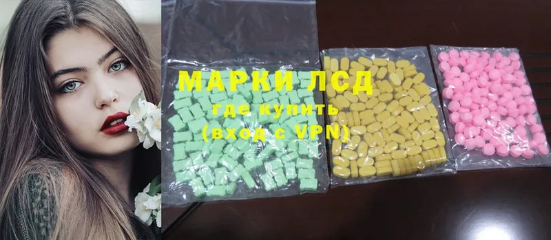 ЛСД экстази ecstasy  shop какой сайт  Мичуринск 